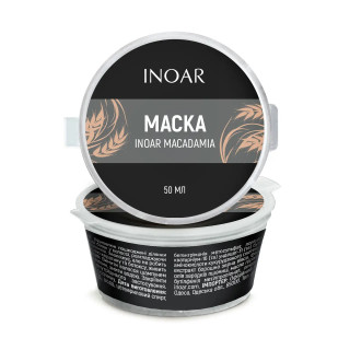 Ліпідний догляд за волоссям маска «Макадамія» Inoar Macadamia Mask 50 мл