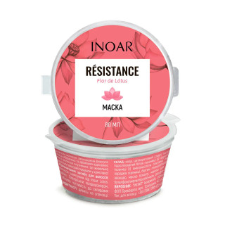 Маска Лотос для тонкого волосся Máscara Inoar Resistance Flor de Lotus 80 мл