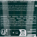 Чоловічий чорний камуфлюючий гель Dandy Black gel 150 мл Чоловічий чорний камуфлюючий гель Dandy Black gel 150 мл