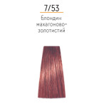 Стойкая краска для волос 7.53 блондин махагоново-золотистый 100 мл, Mirella Professional MRJ Color